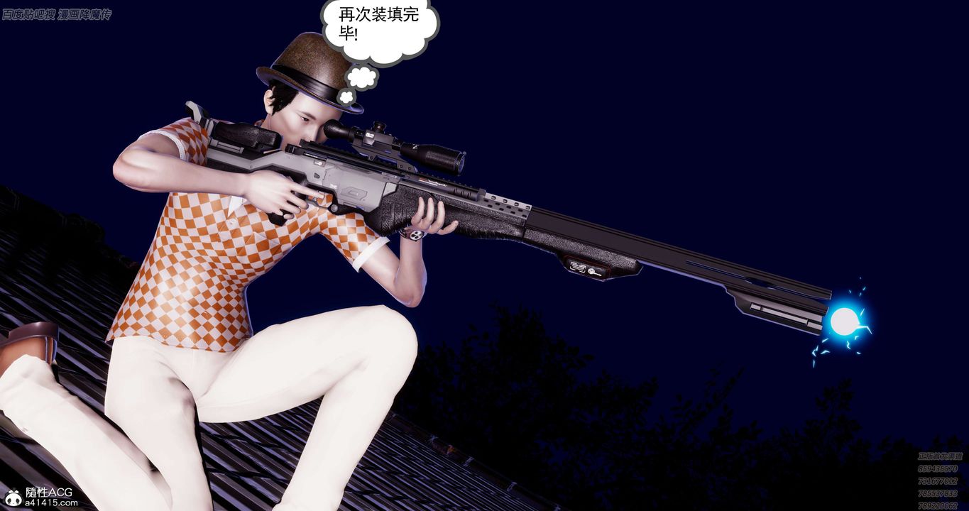 [3D]淫妖兽语第40话