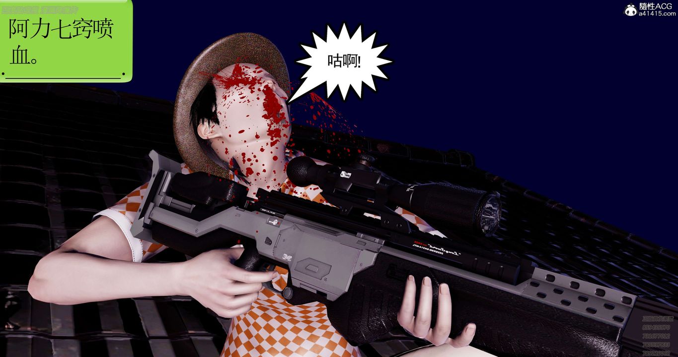 [3D]淫妖兽语第40话