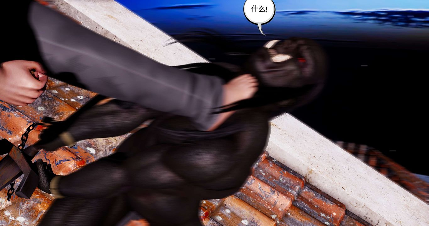 [3D]淫妖兽语第41话