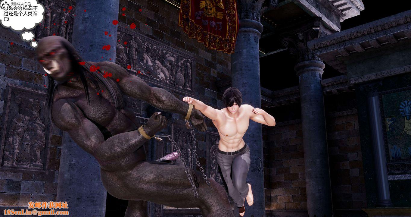 [3D]淫妖兽语第41话