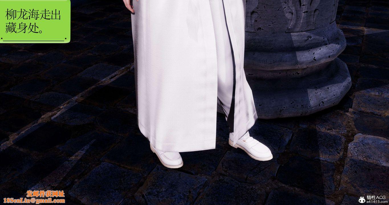 [3D]淫妖兽语第41话