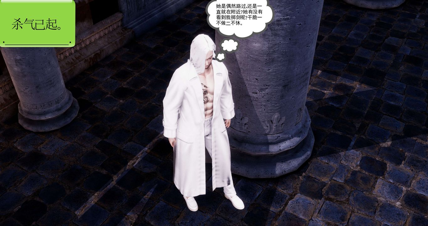 [3D]淫妖兽语第42话