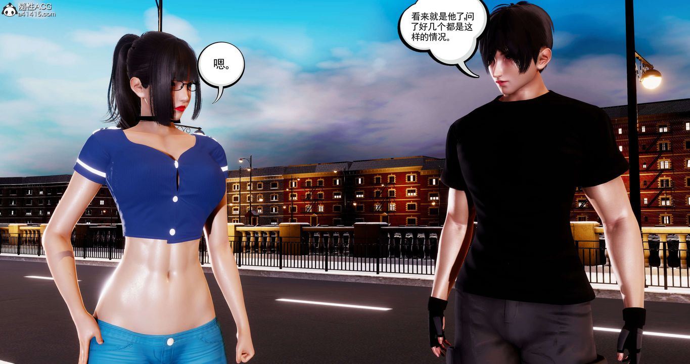 [3D]淫妖兽语第43话