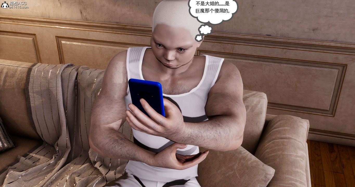 [3D]淫妖兽语第45话