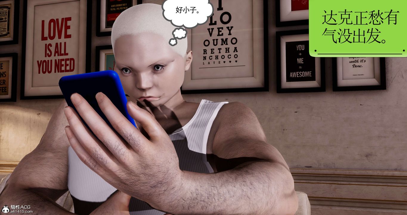 [3D]淫妖兽语第45话