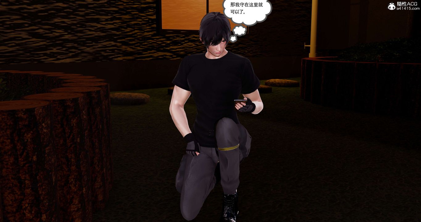 [3D]淫妖兽语第46话