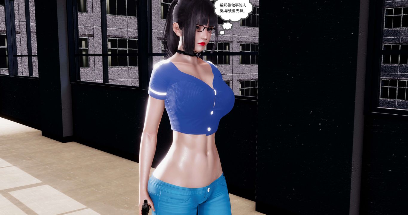 [3D]淫妖兽语第46话