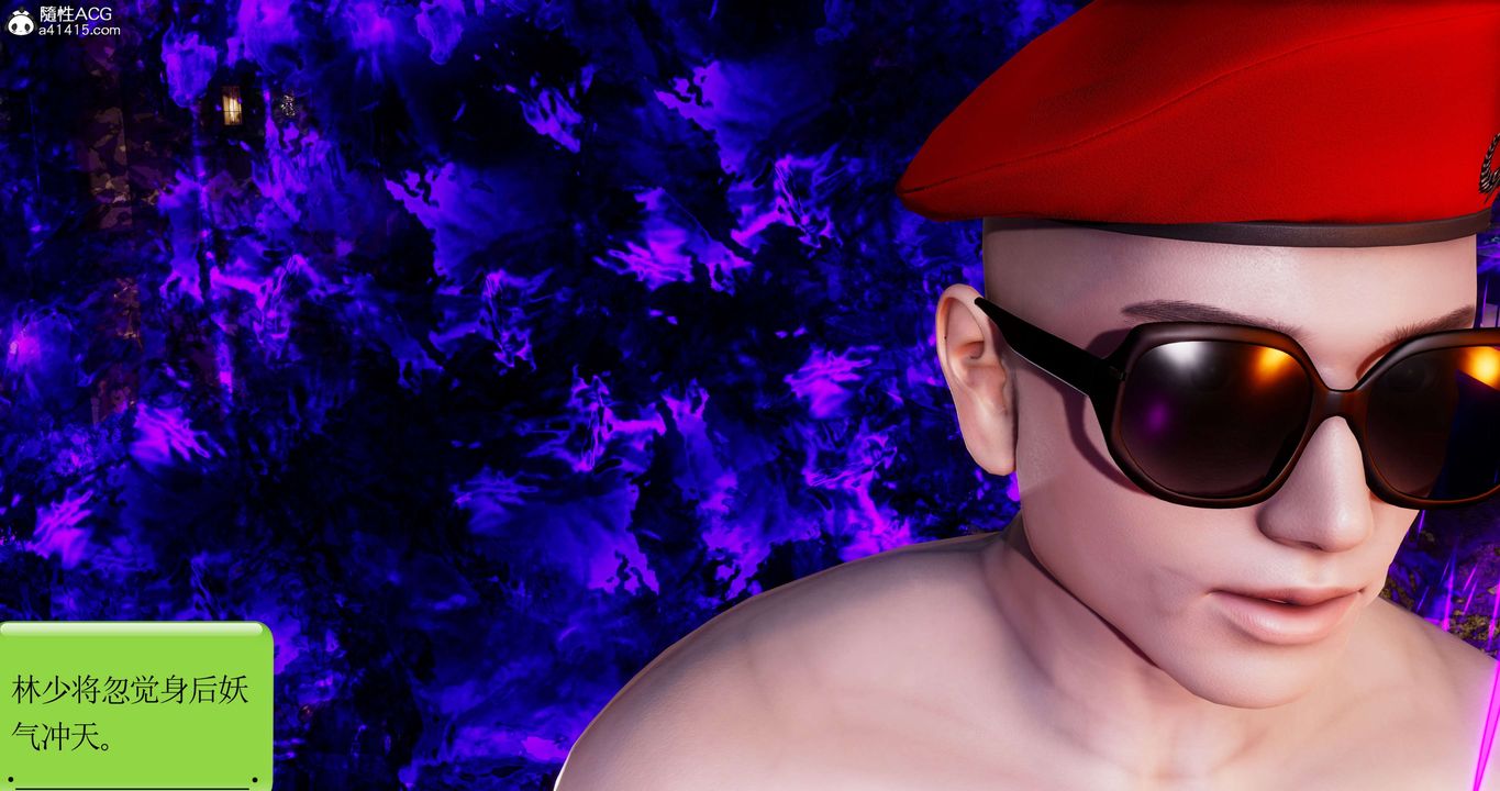 [3D]淫妖兽语第46话