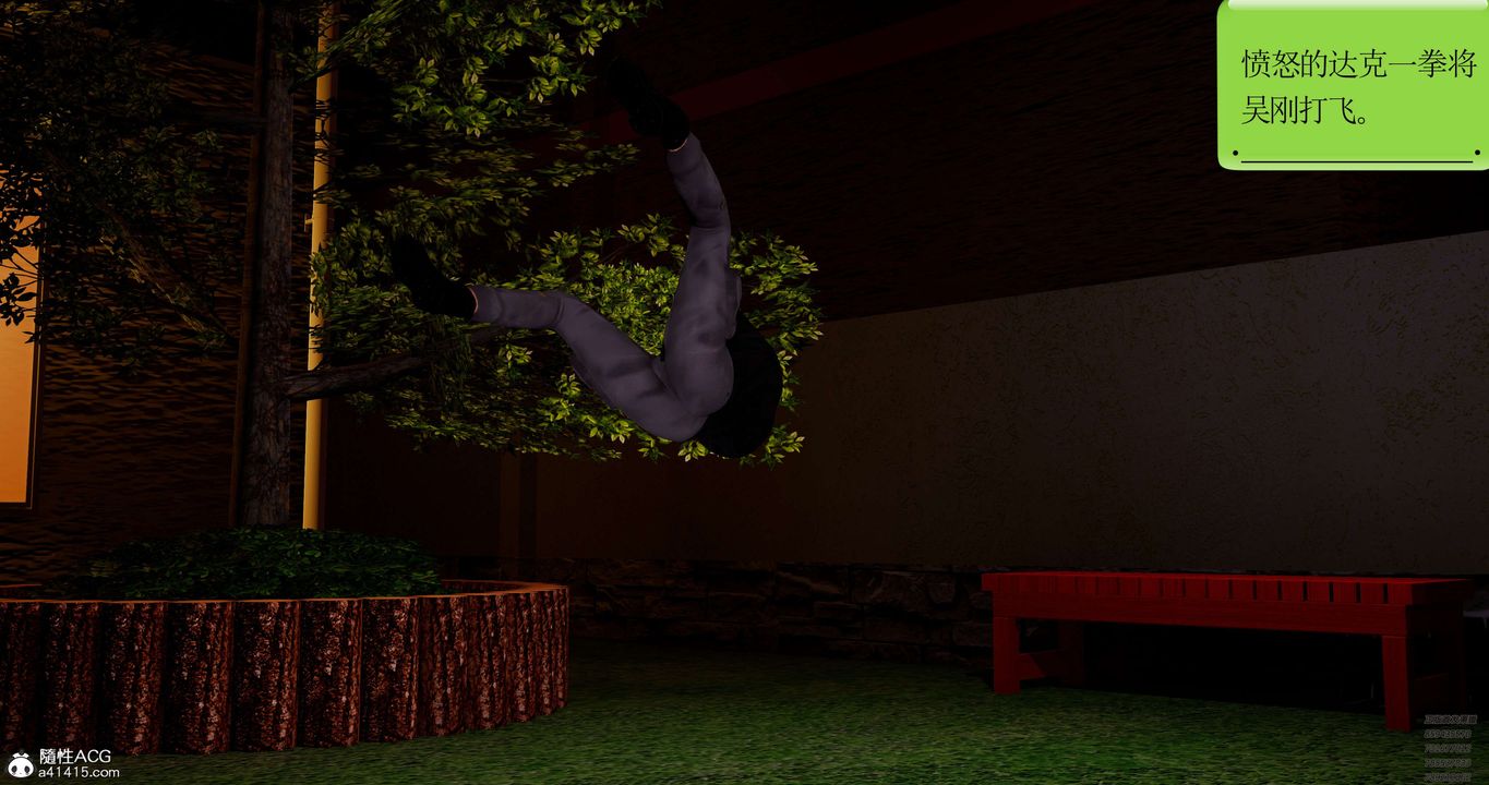 [3D]淫妖兽语第47话