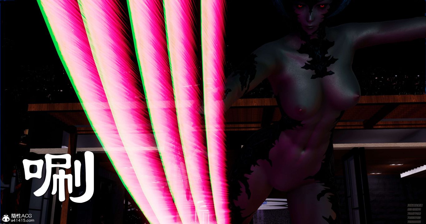 [3D]淫妖兽语第47话