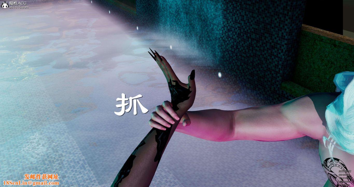 [3D]淫妖兽语第47话