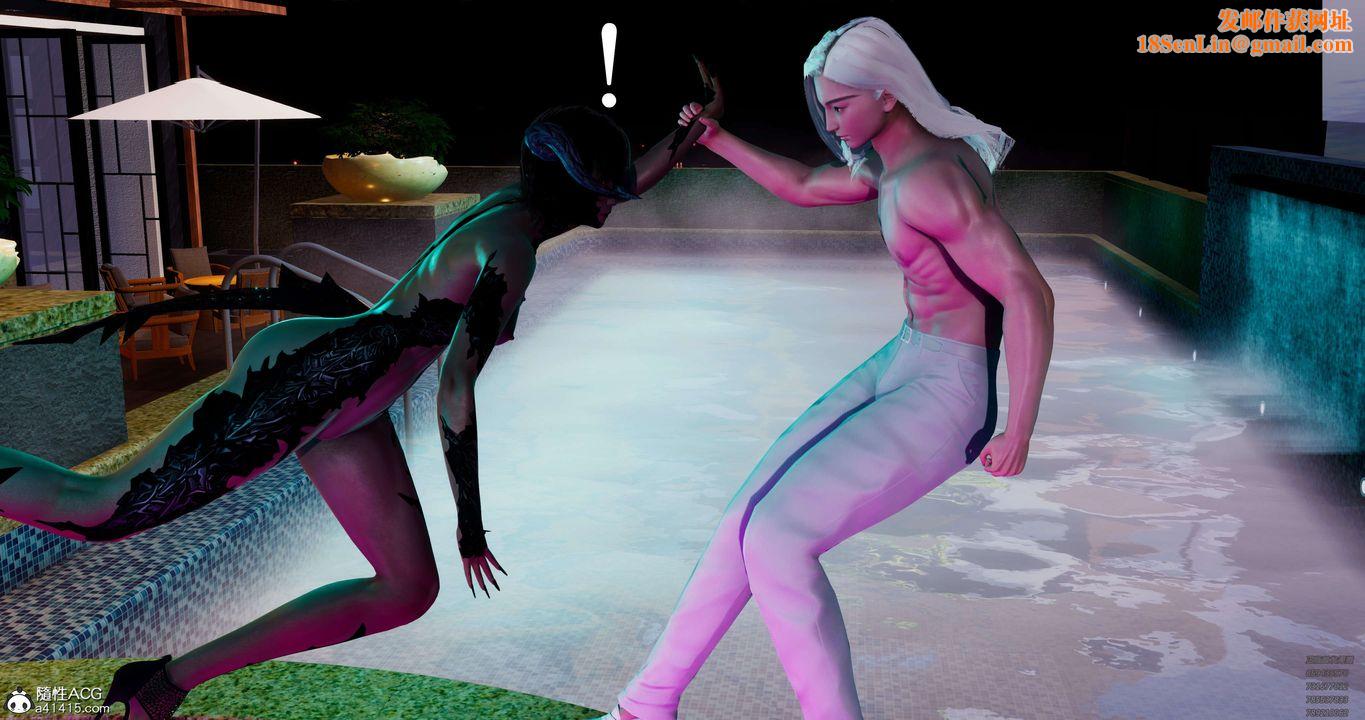 [3D]淫妖兽语第48话