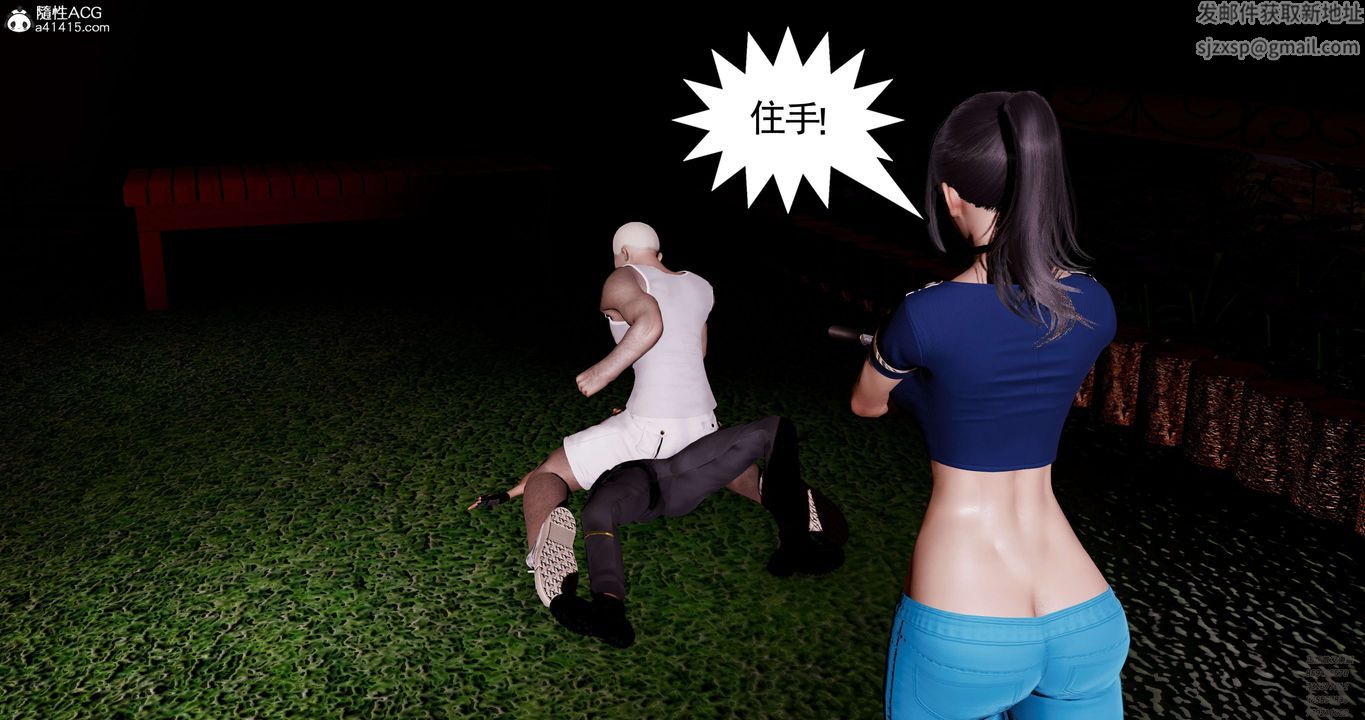 [3D]淫妖兽语第49话