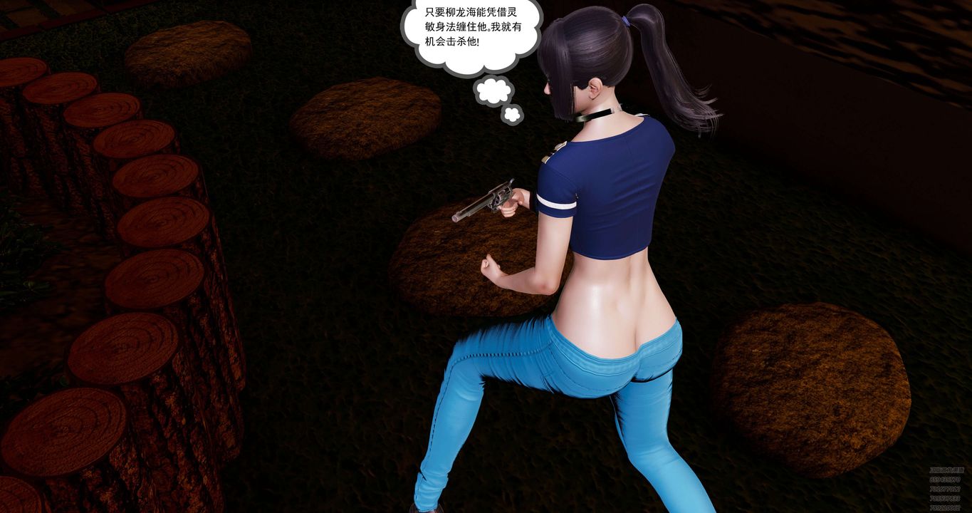 [3D]淫妖兽语第50话