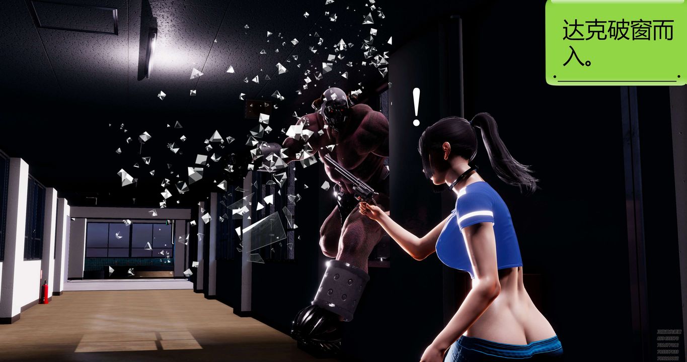 [3D]淫妖兽语第50话