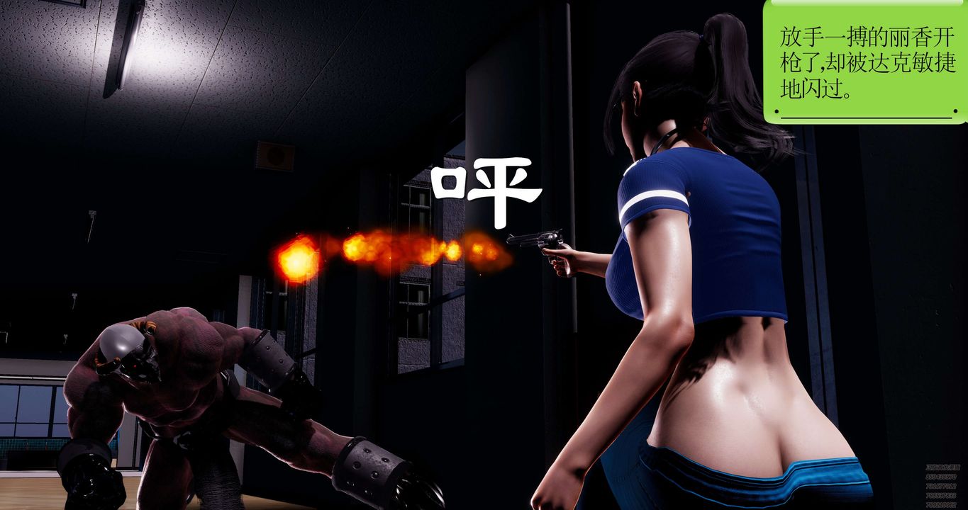 [3D]淫妖兽语第50话