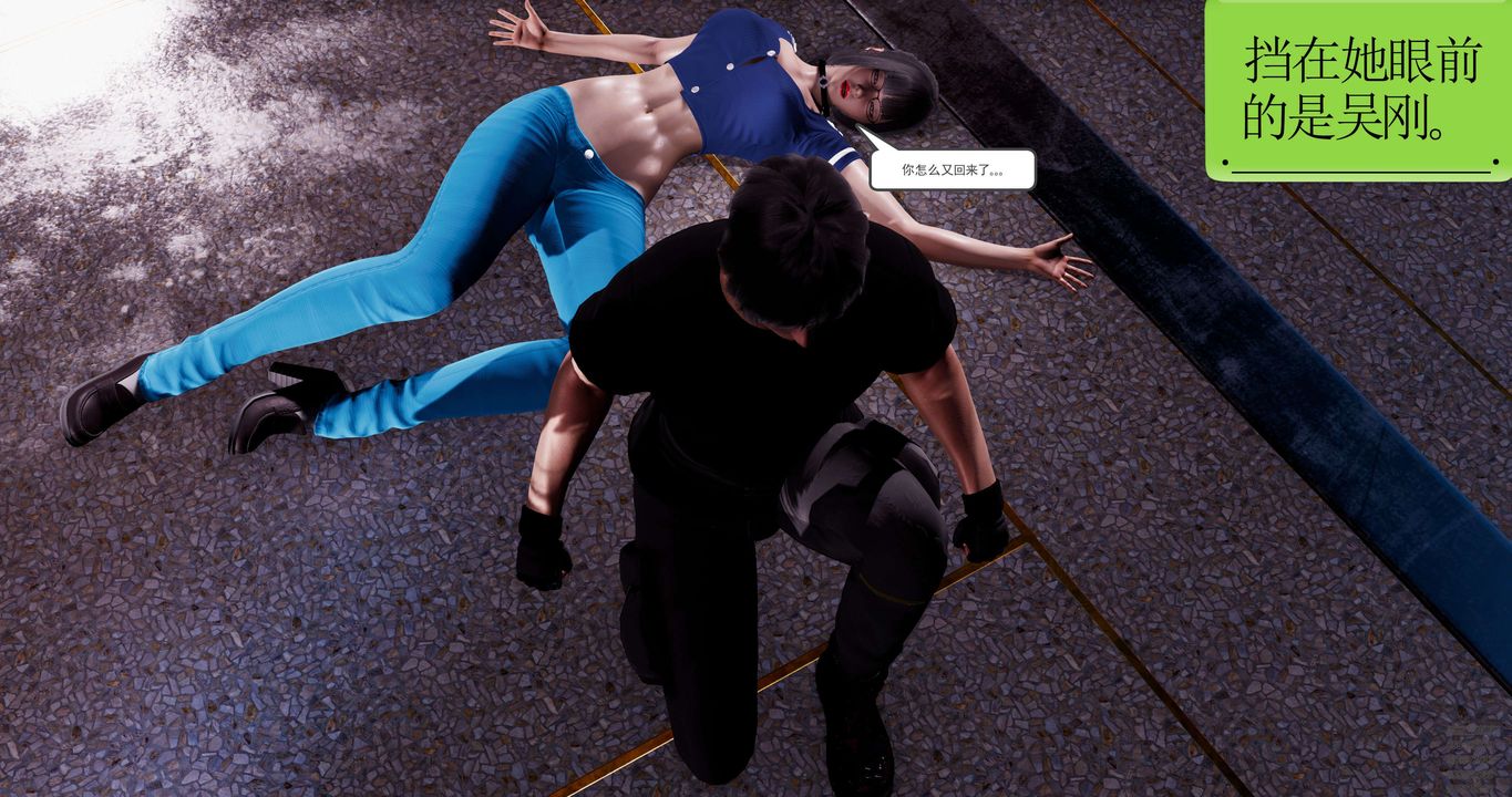 [3D]淫妖兽语第51话