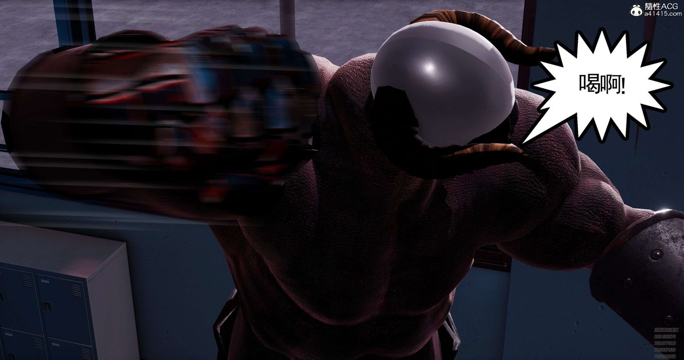 [3D]淫妖兽语第51话