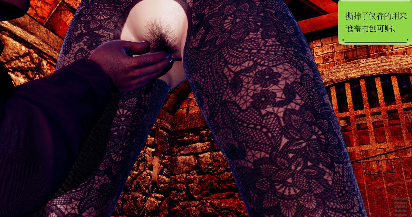 [3D]淫妖兽语第51话