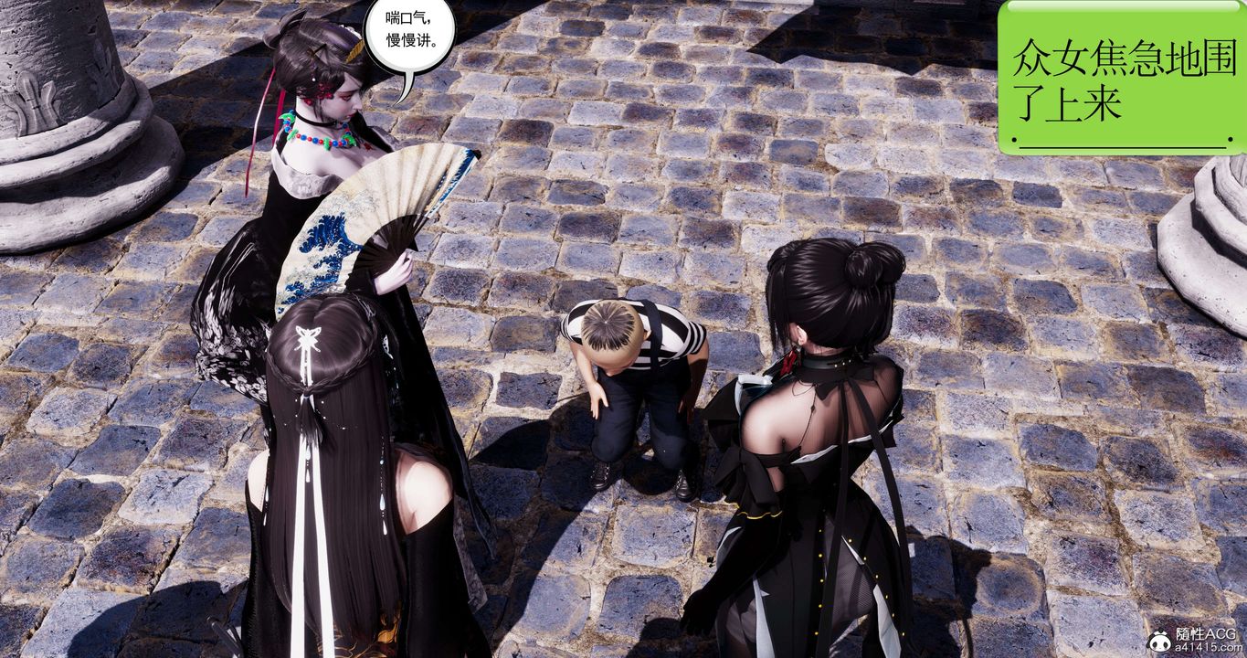 [3D]淫妖兽语第55话