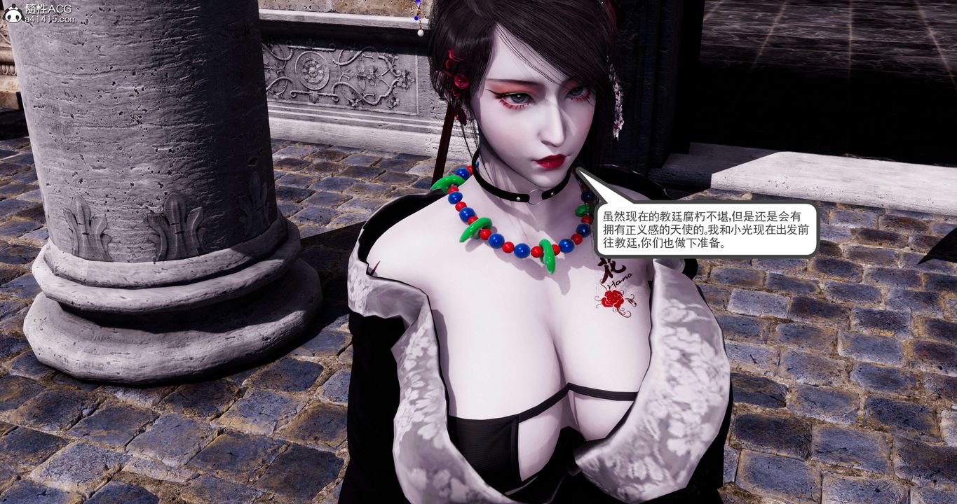 [3D]淫妖兽语第55话