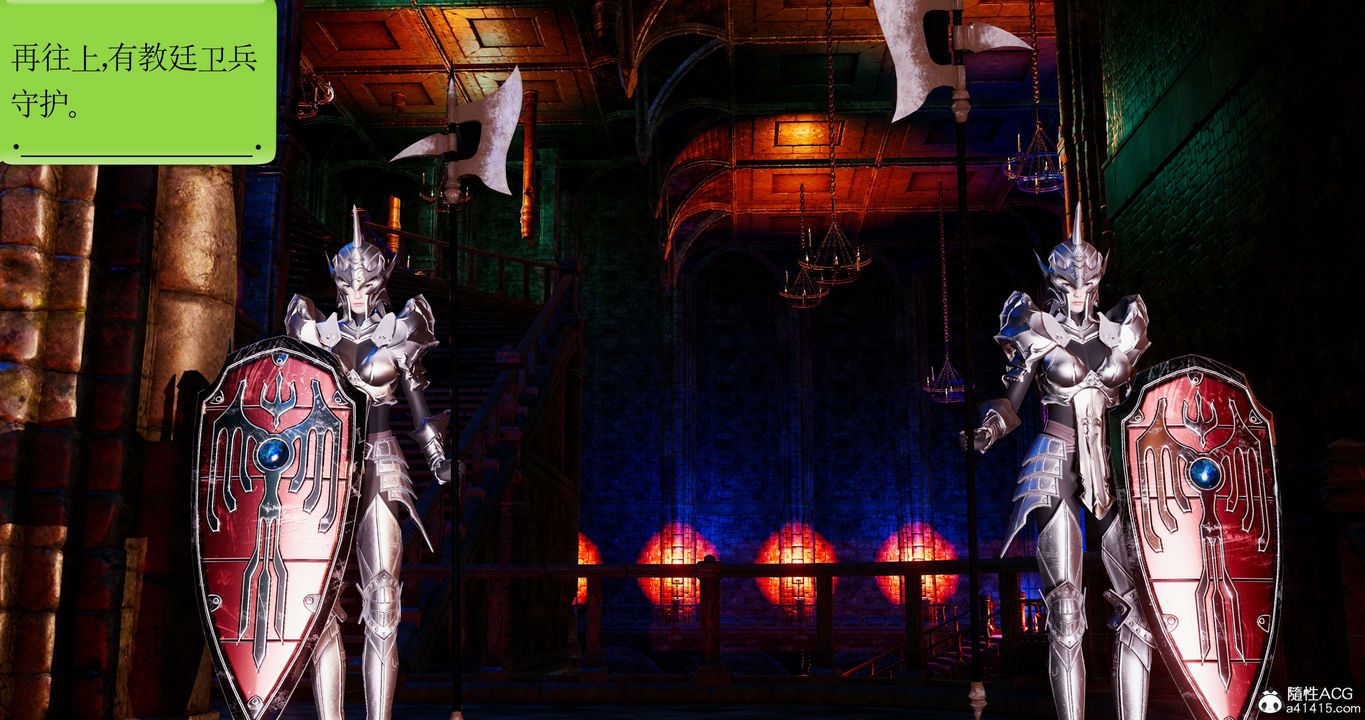 [3D]淫妖兽语第55话