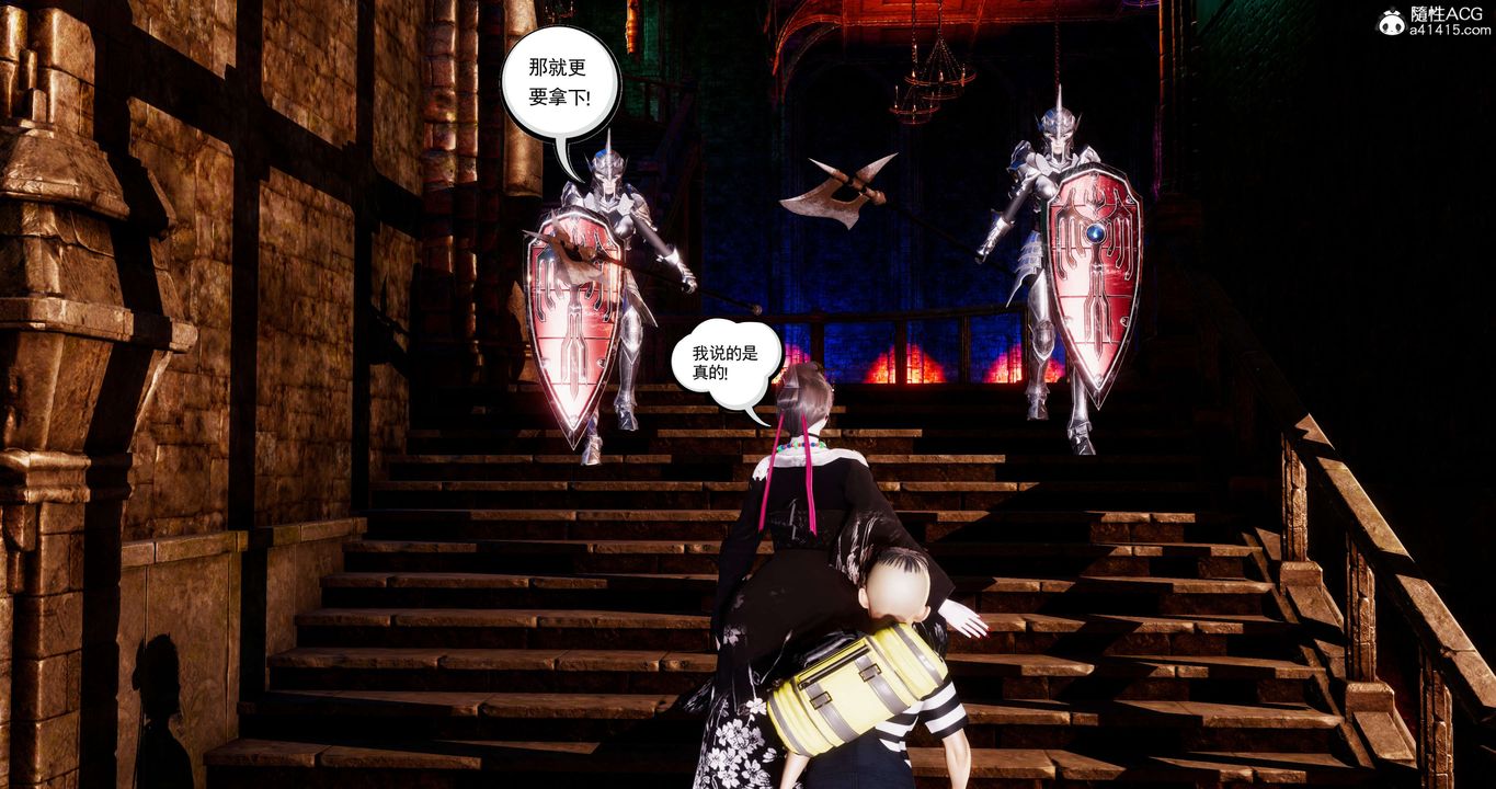 [3D]淫妖兽语第55话