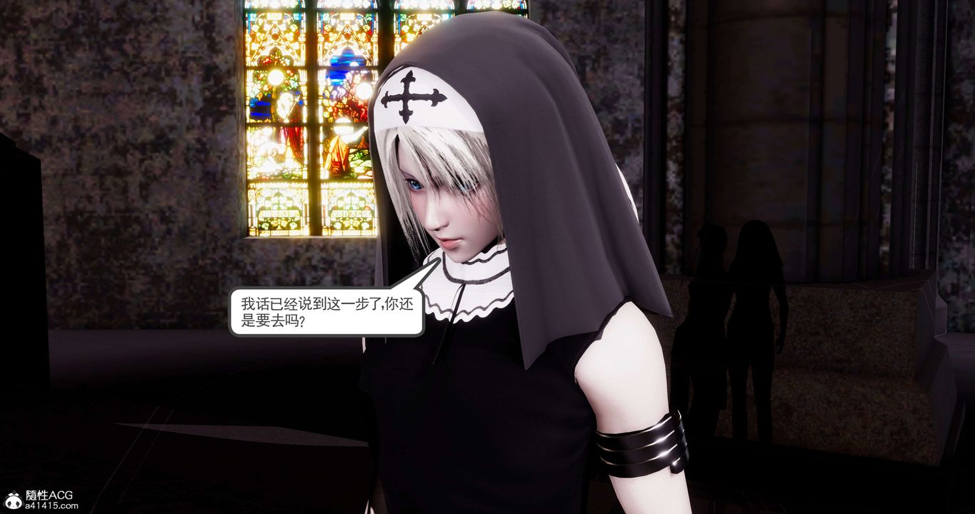 [3D]淫妖兽语第56话