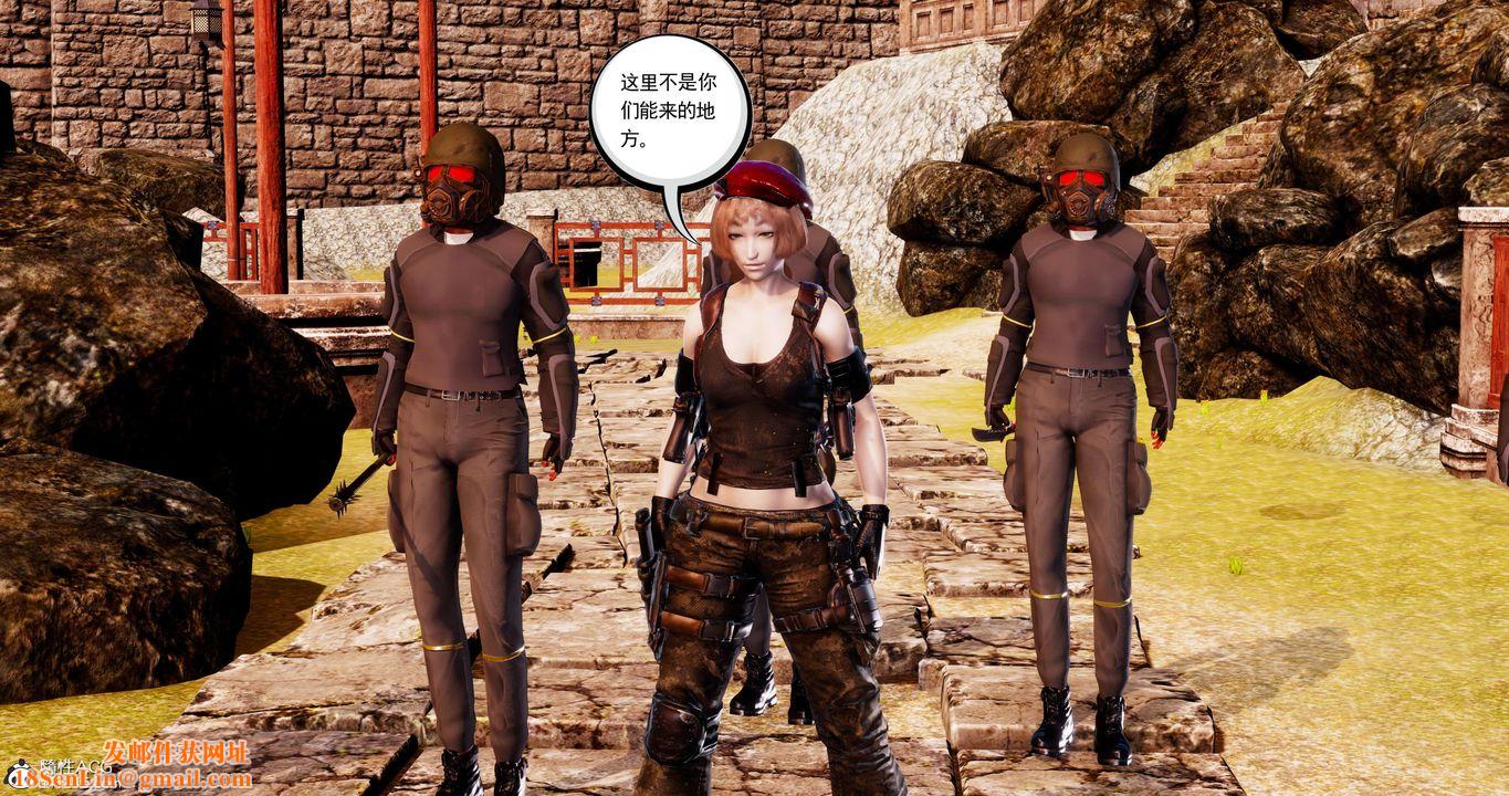 [3D]淫妖兽语第57话