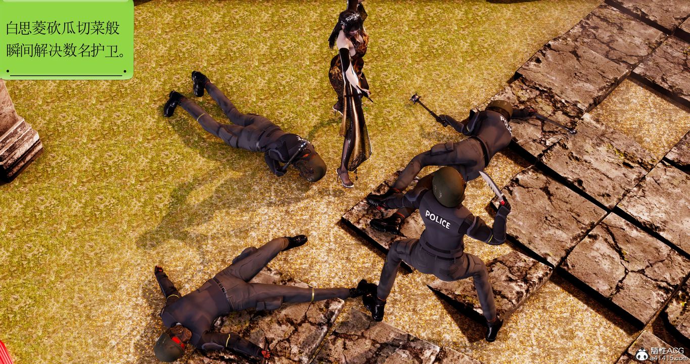 [3D]淫妖兽语第58话