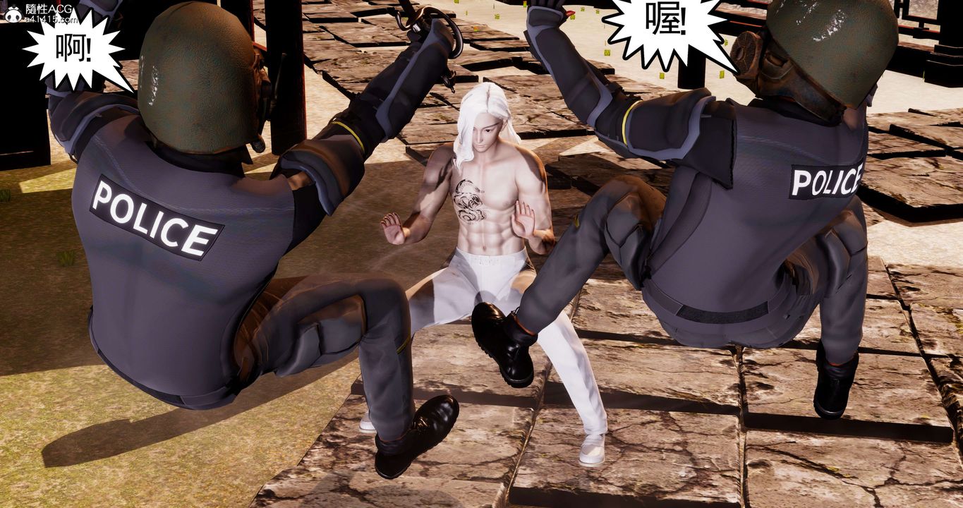 [3D]淫妖兽语第58话