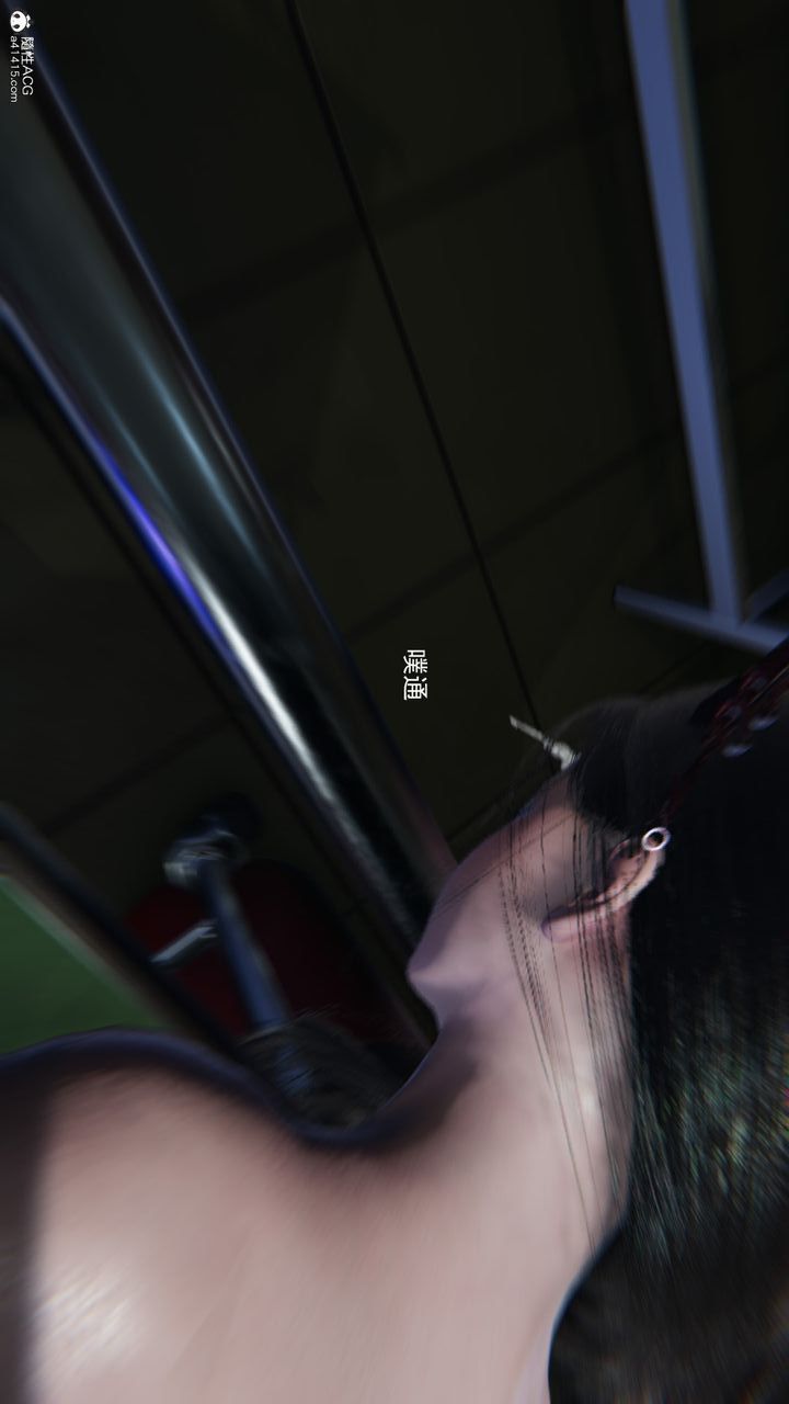 [3D]沉沦第12话-最终话