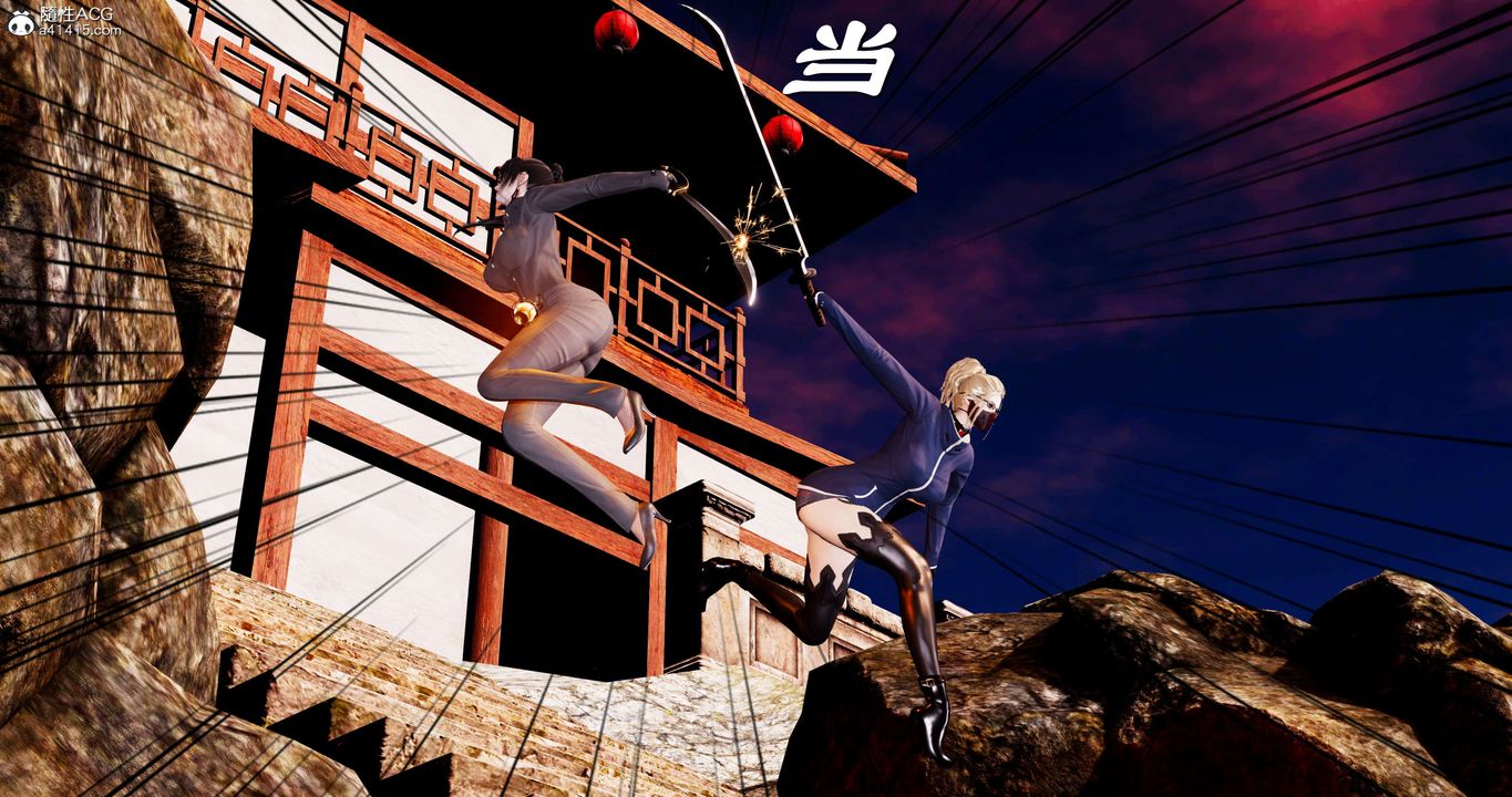 [3D]淫妖兽语第58话