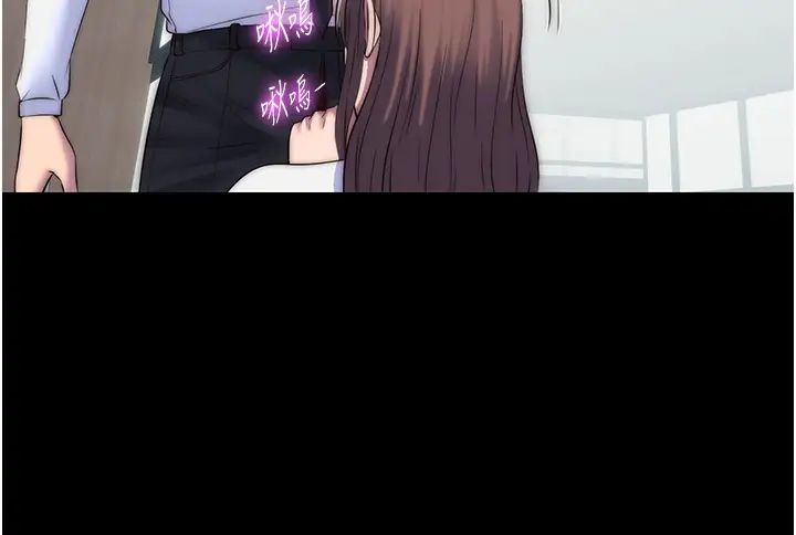 禁锢之慾第43话-再像上次那样帮人傢嘛♥