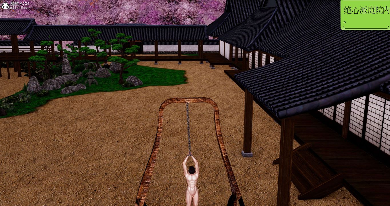 [3D]淫妖兽语第58话