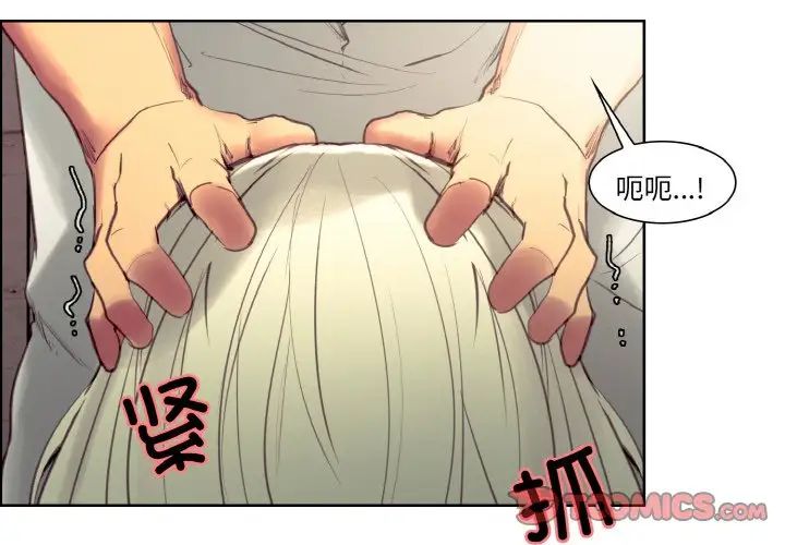 保姆调教中第33话