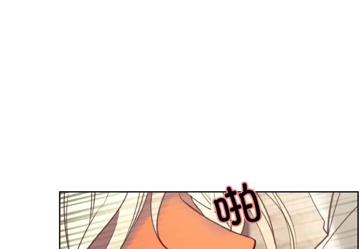 保姆调教中第33话