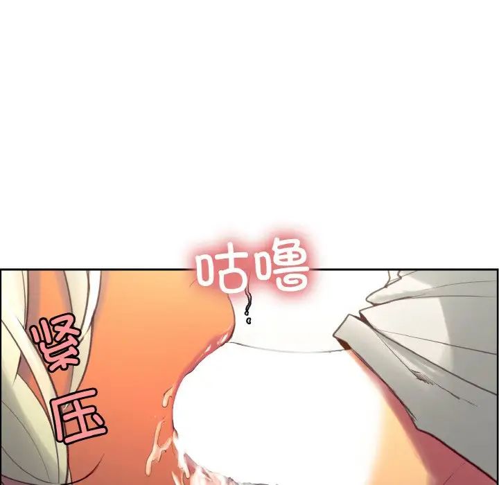 保姆调教中第33话