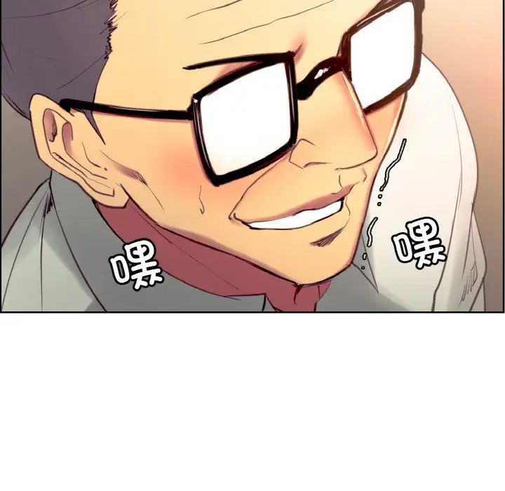 保姆调教中第33话