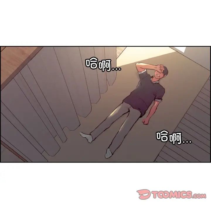 保姆调教中第33话