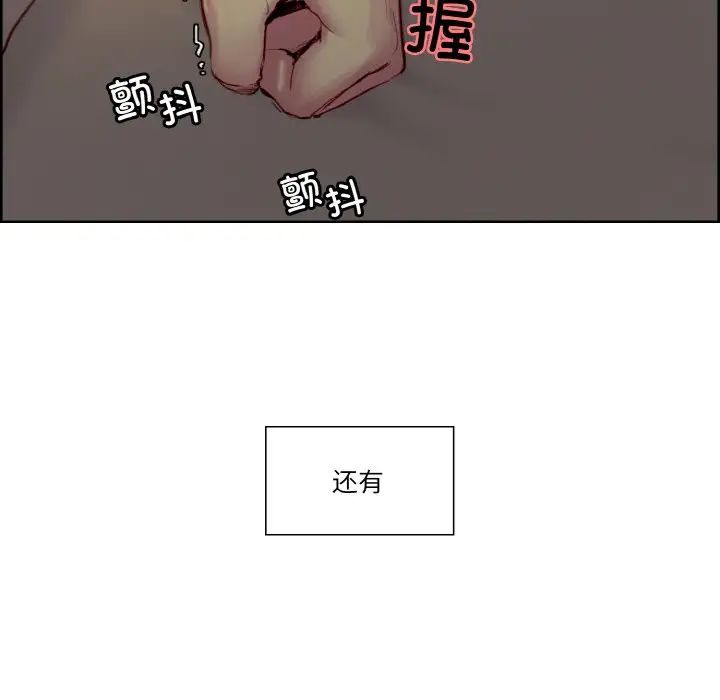 保姆调教中第33话