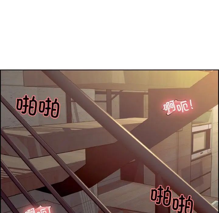 保姆调教中第33话