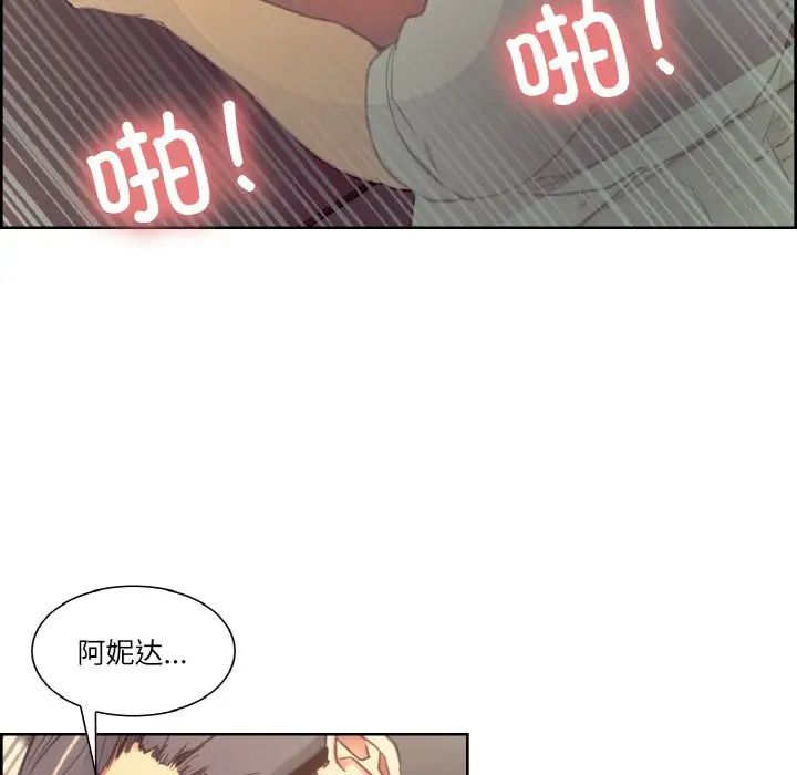 保姆调教中第33话