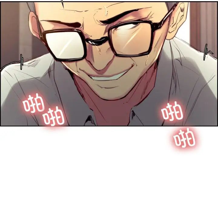 保姆调教中第33话