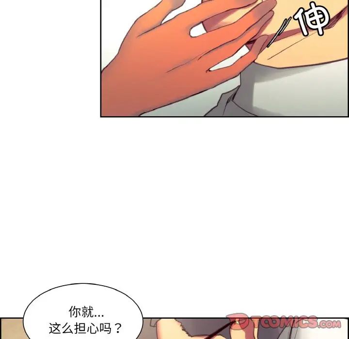 保姆调教中第33话