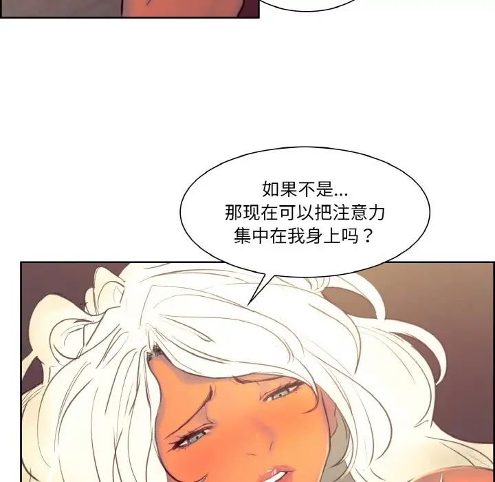 保姆调教中第33话