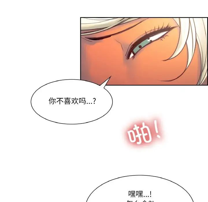 保姆调教中第33话