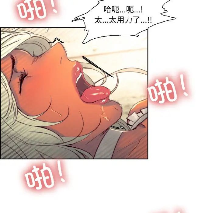 保姆调教中第33话