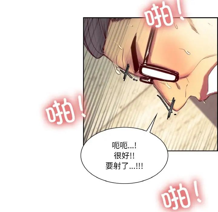 保姆调教中第33话