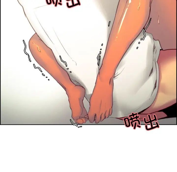 保姆调教中第33话